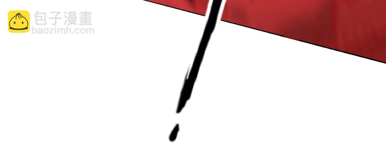 只有我能用召喚術 - 第172話 紅色的上帝造物！(3/3) - 3