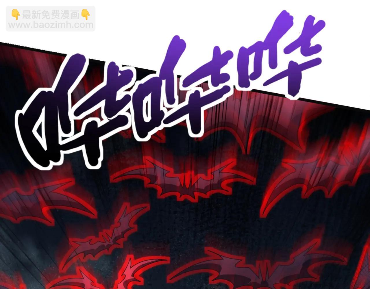 只有我能用召喚術 - 第172話 紅色的上帝造物！(3/3) - 7