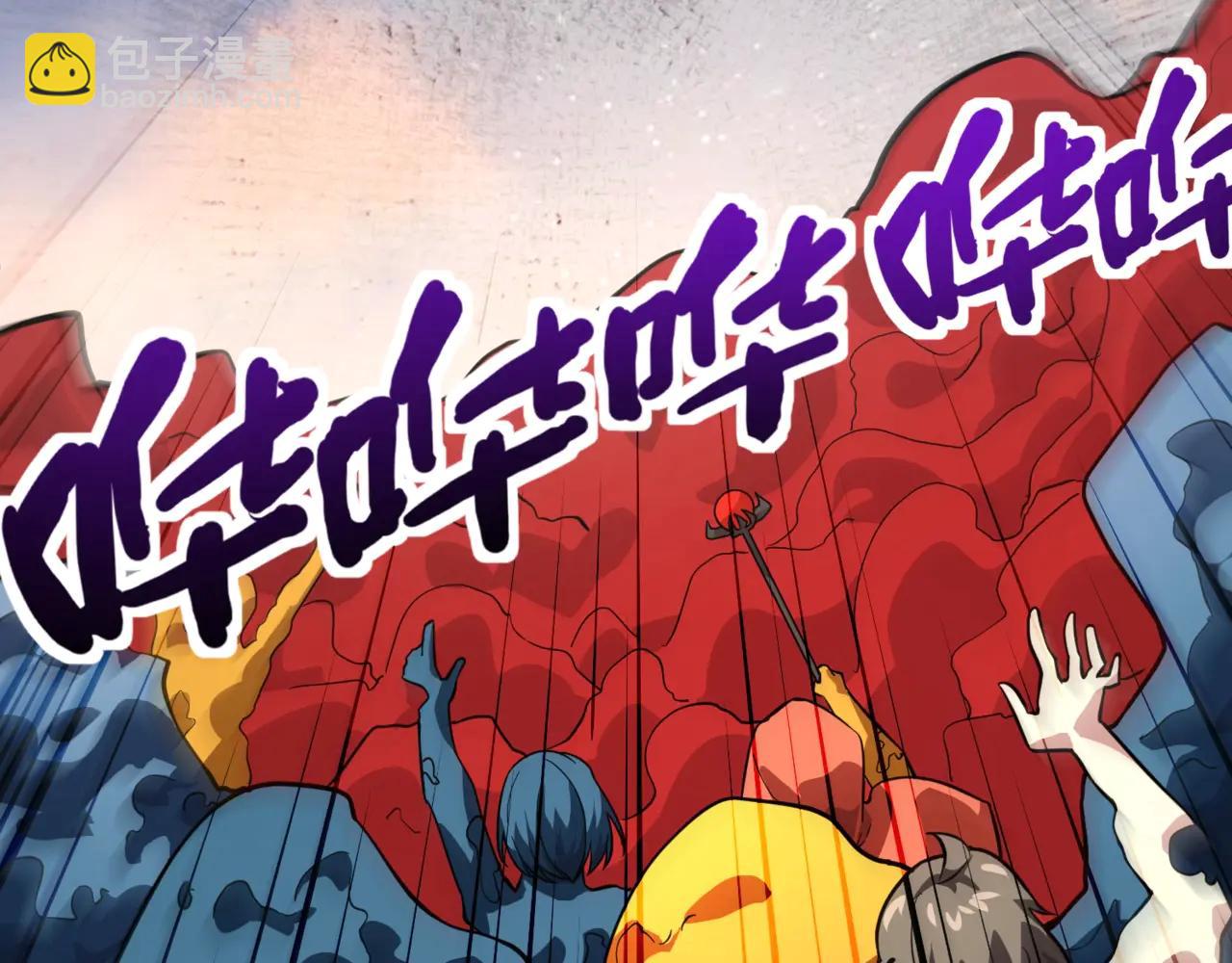 只有我能用召喚術 - 第172話 紅色的上帝造物！(3/3) - 2