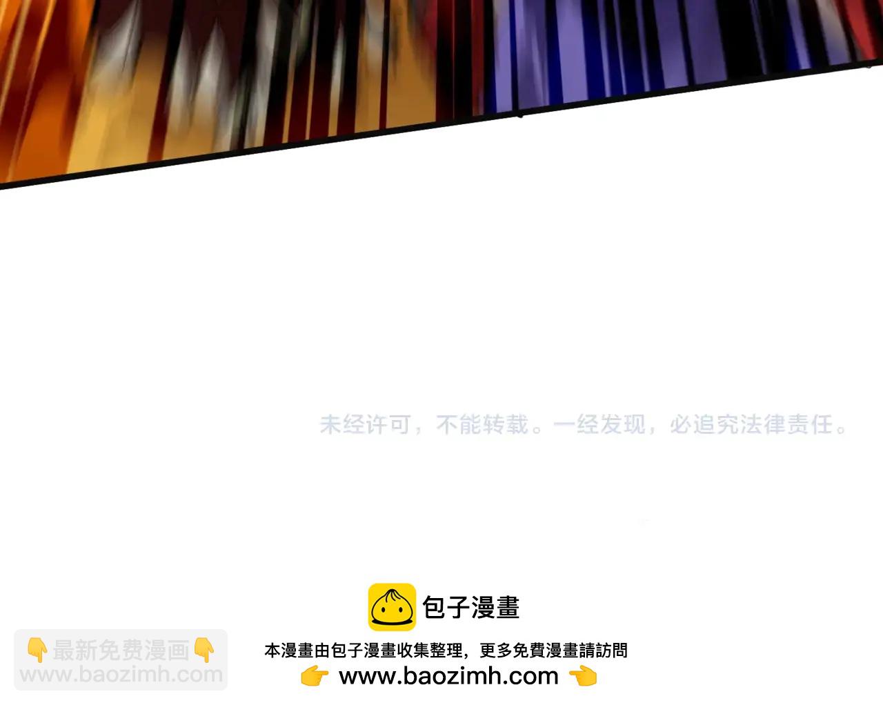 只有我能用召喚術 - 第172話 紅色的上帝造物！(3/3) - 4