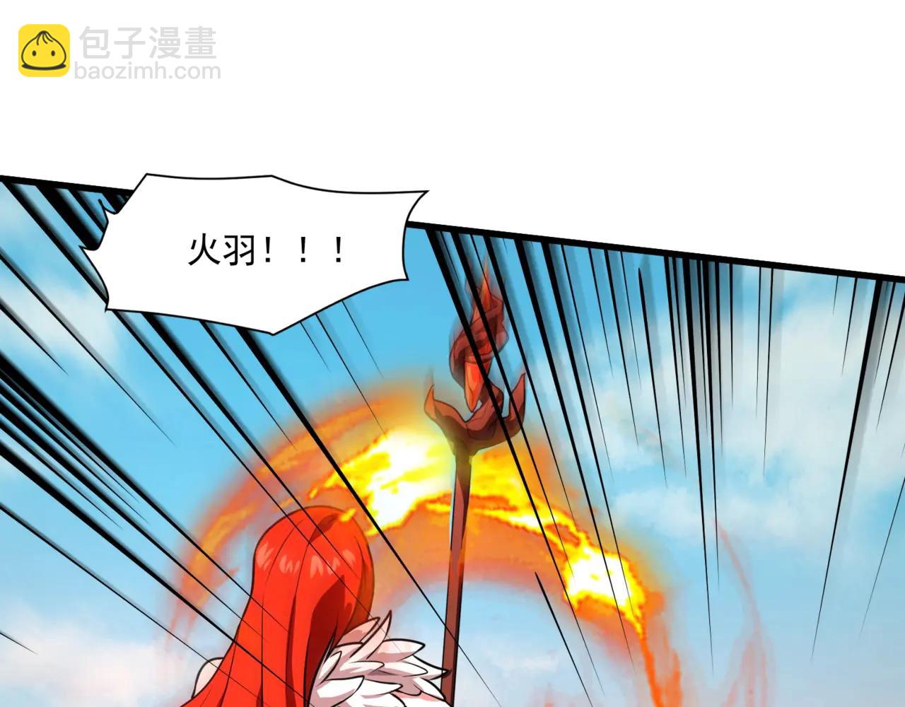 只有我能用召喚術 - 第172話 紅色的上帝造物！(1/3) - 6