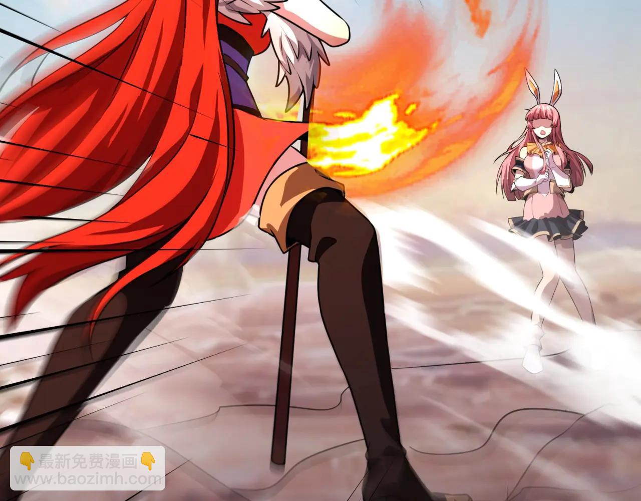 只有我能用召喚術 - 第172話 紅色的上帝造物！(1/3) - 7