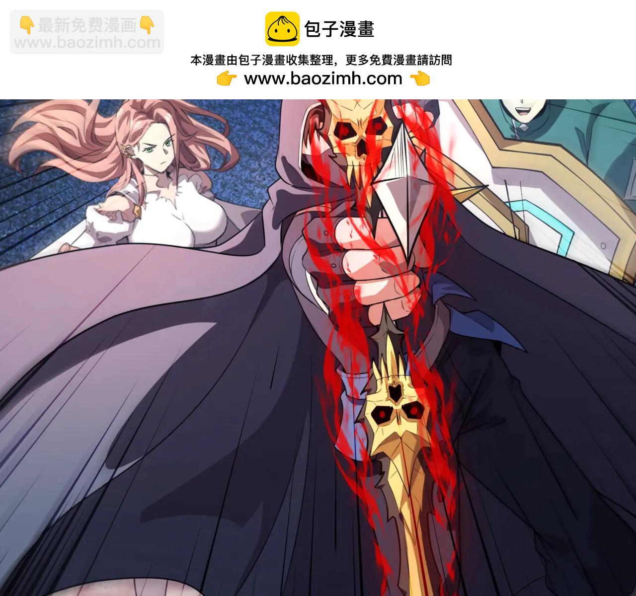 只有我能用召喚術 - 第172話 紅色的上帝造物！(1/3) - 2