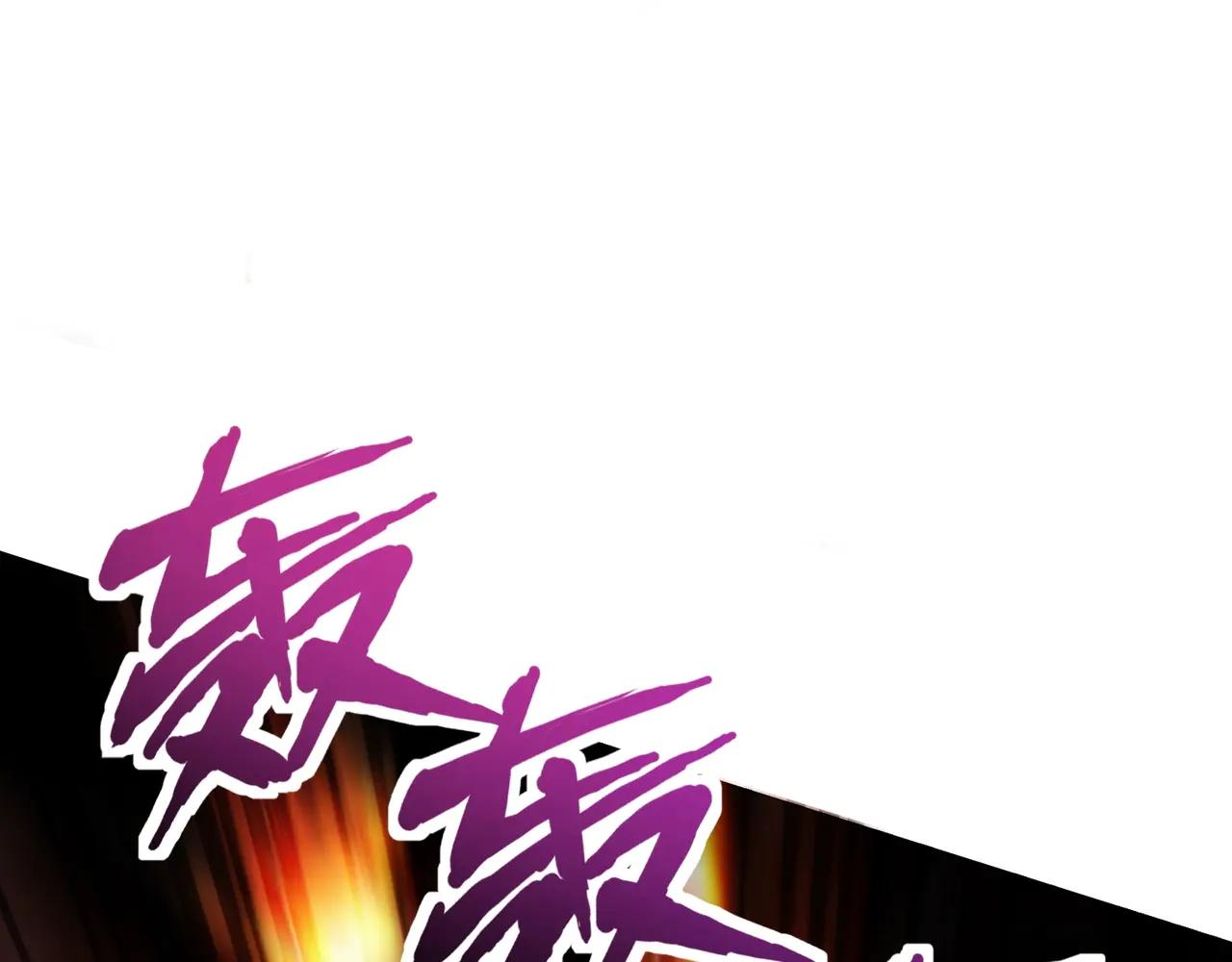 只有我能用召喚術 - 第172話 紅色的上帝造物！(1/3) - 6