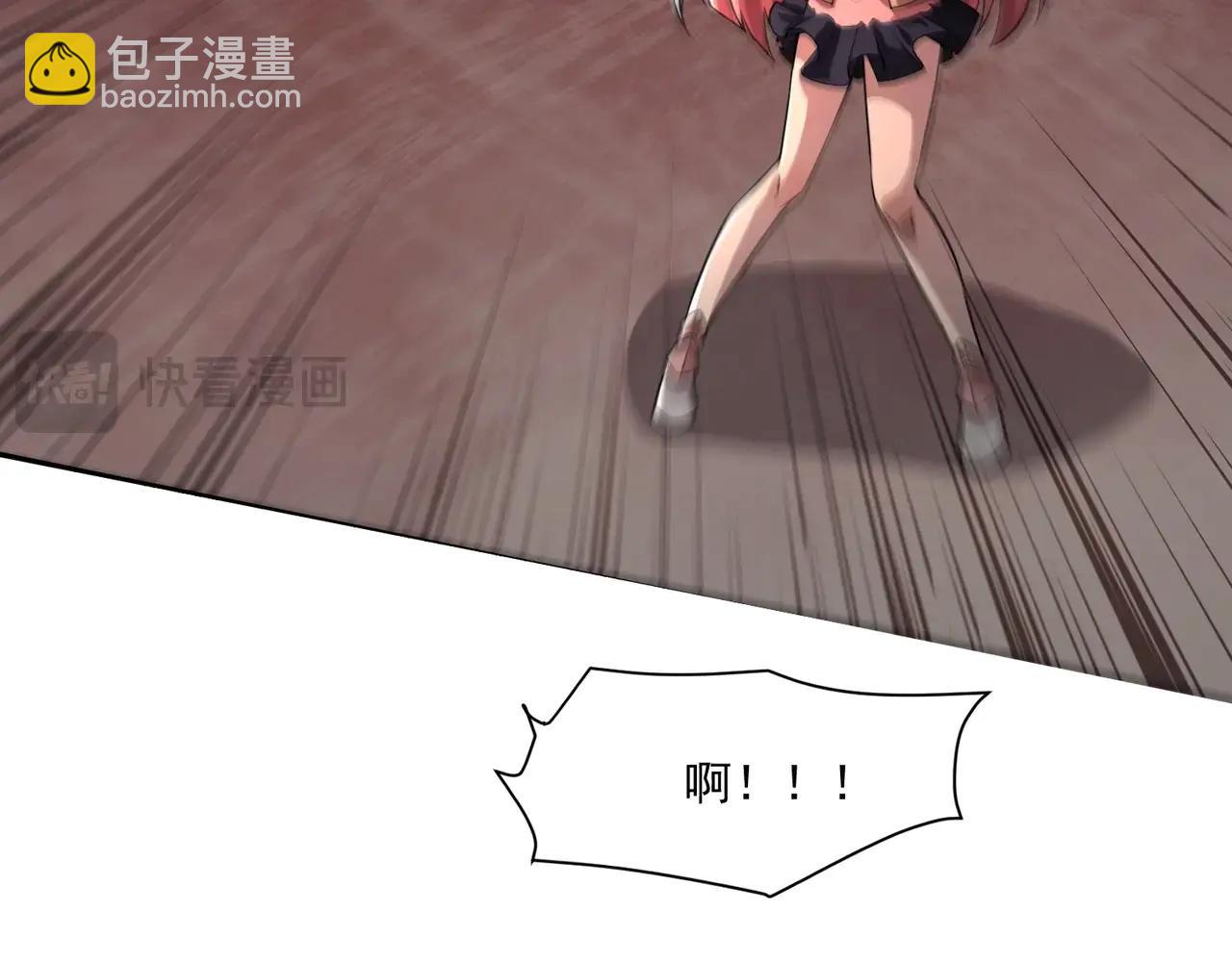 只有我能用召喚術 - 第172話 紅色的上帝造物！(1/3) - 1