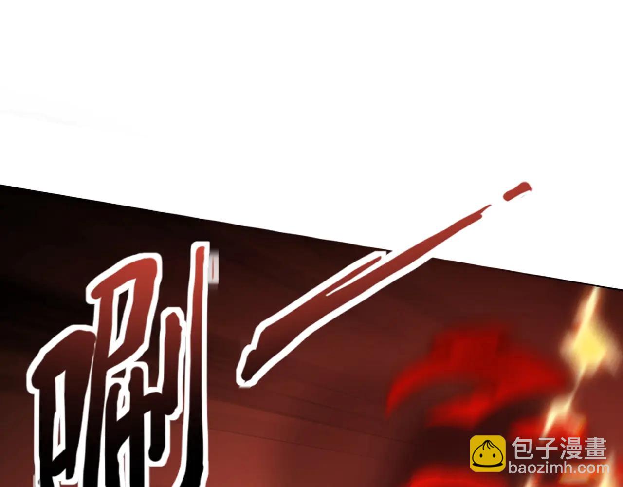 只有我能用召喚術 - 第172話 紅色的上帝造物！(1/3) - 2