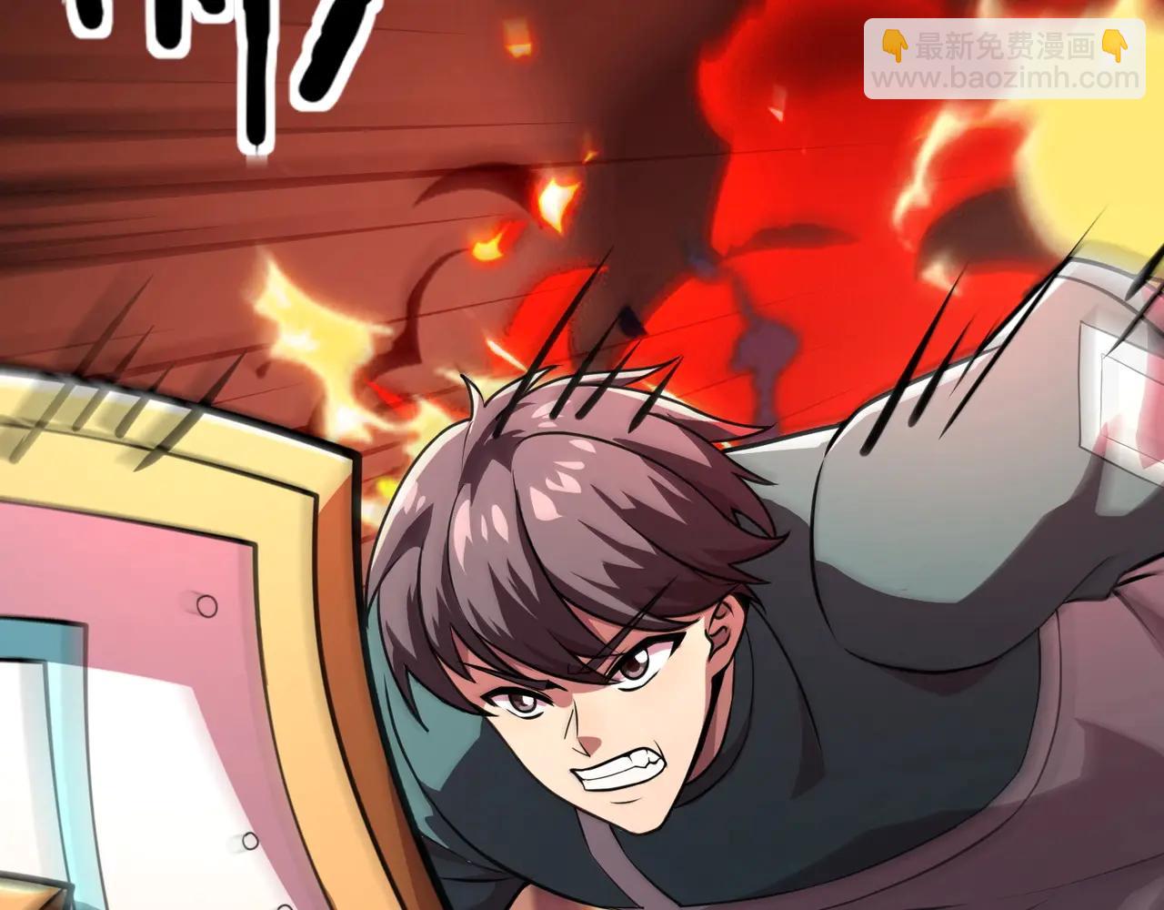 只有我能用召喚術 - 第172話 紅色的上帝造物！(1/3) - 3