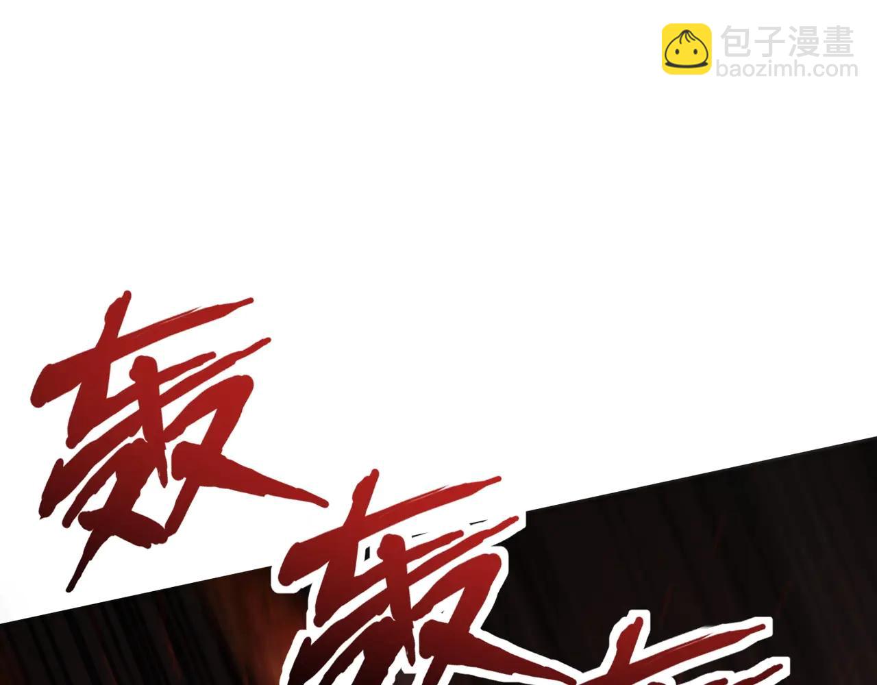 只有我能用召喚術 - 第172話 紅色的上帝造物！(1/3) - 5