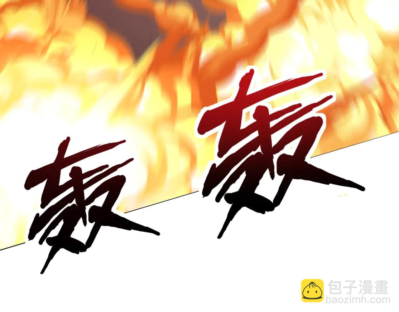 只有我能用召喚術 - 第172話 紅色的上帝造物！(1/3) - 8