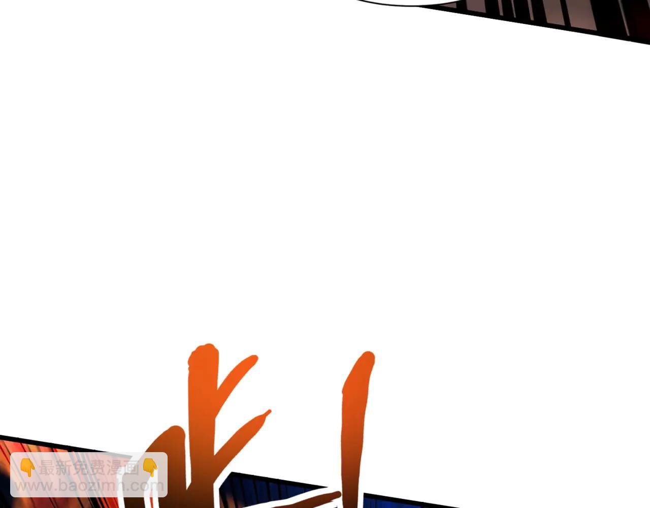 只有我能用召喚術 - 第172話 紅色的上帝造物！(1/3) - 4