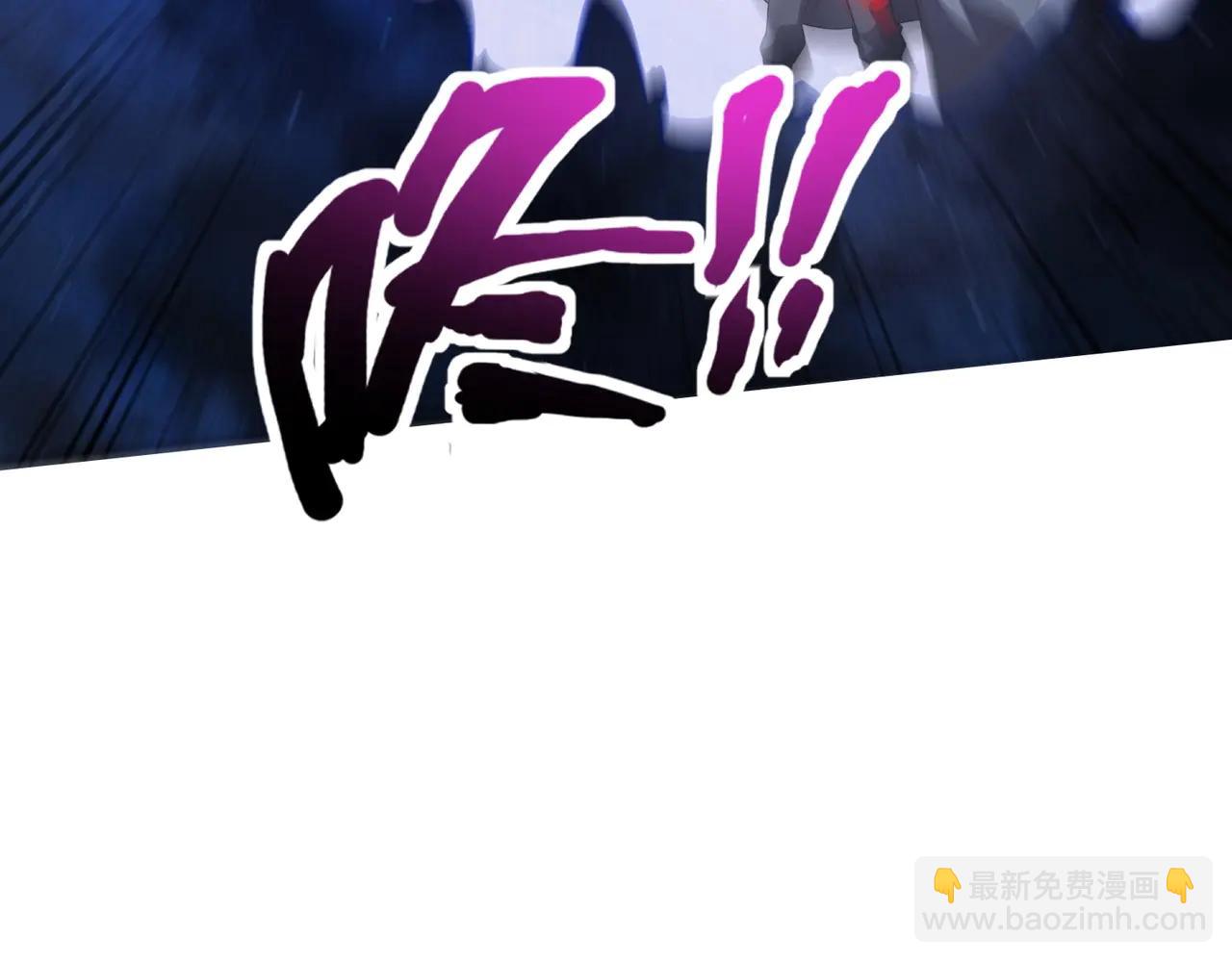 只有我能用召喚術 - 第172話 紅色的上帝造物！(1/3) - 4