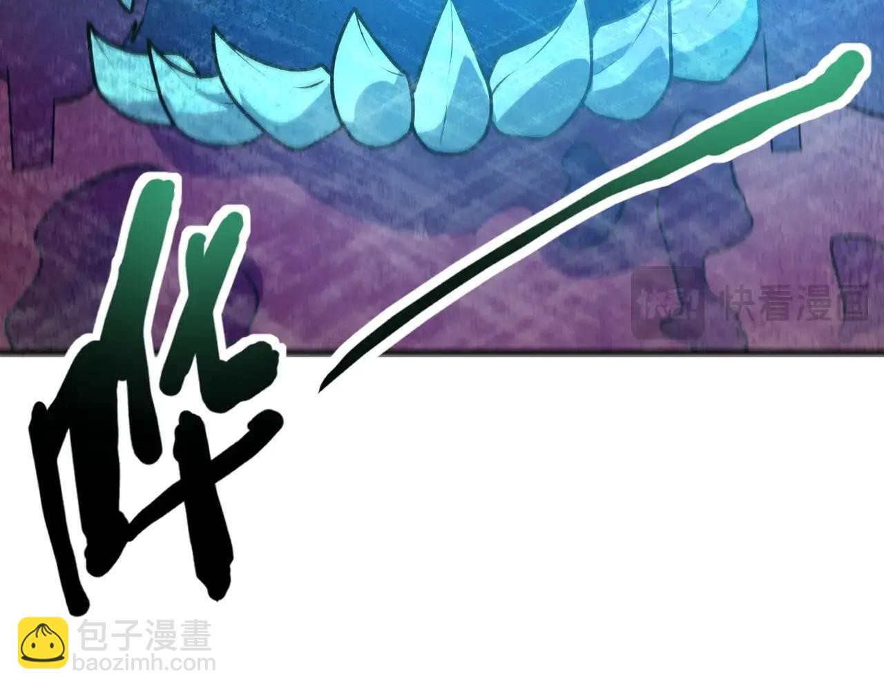 只有我能用召喚術 - 第172話 紅色的上帝造物！(1/3) - 7