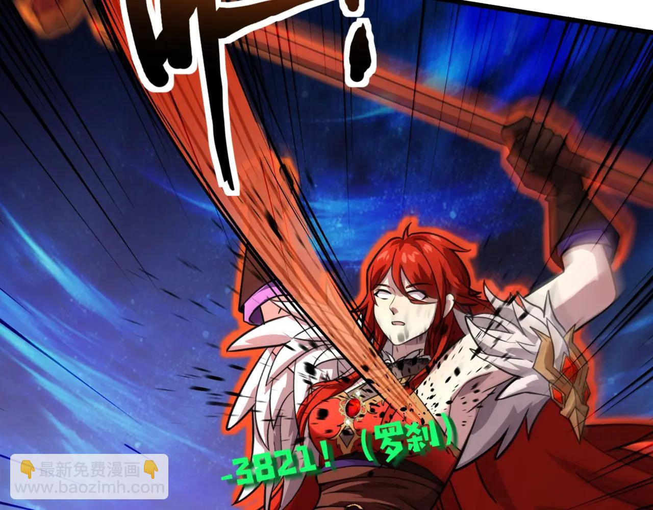 只有我能用召喚術 - 第172話 紅色的上帝造物！(1/3) - 5