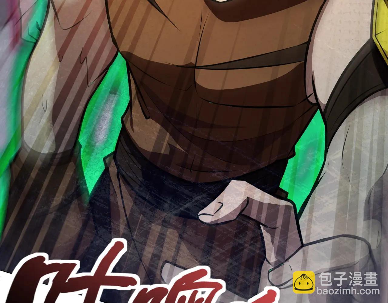 只有我能用召喚術 - 第172話 紅色的上帝造物！(2/3) - 2