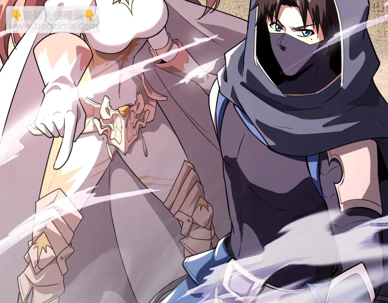 只有我能用召喚術 - 第172話 紅色的上帝造物！(2/3) - 8