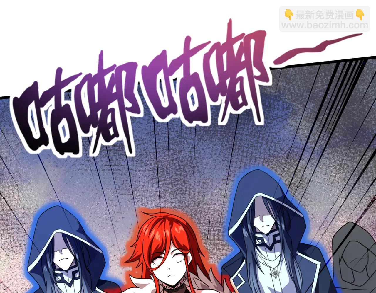 只有我能用召喚術 - 第172話 紅色的上帝造物！(2/3) - 2