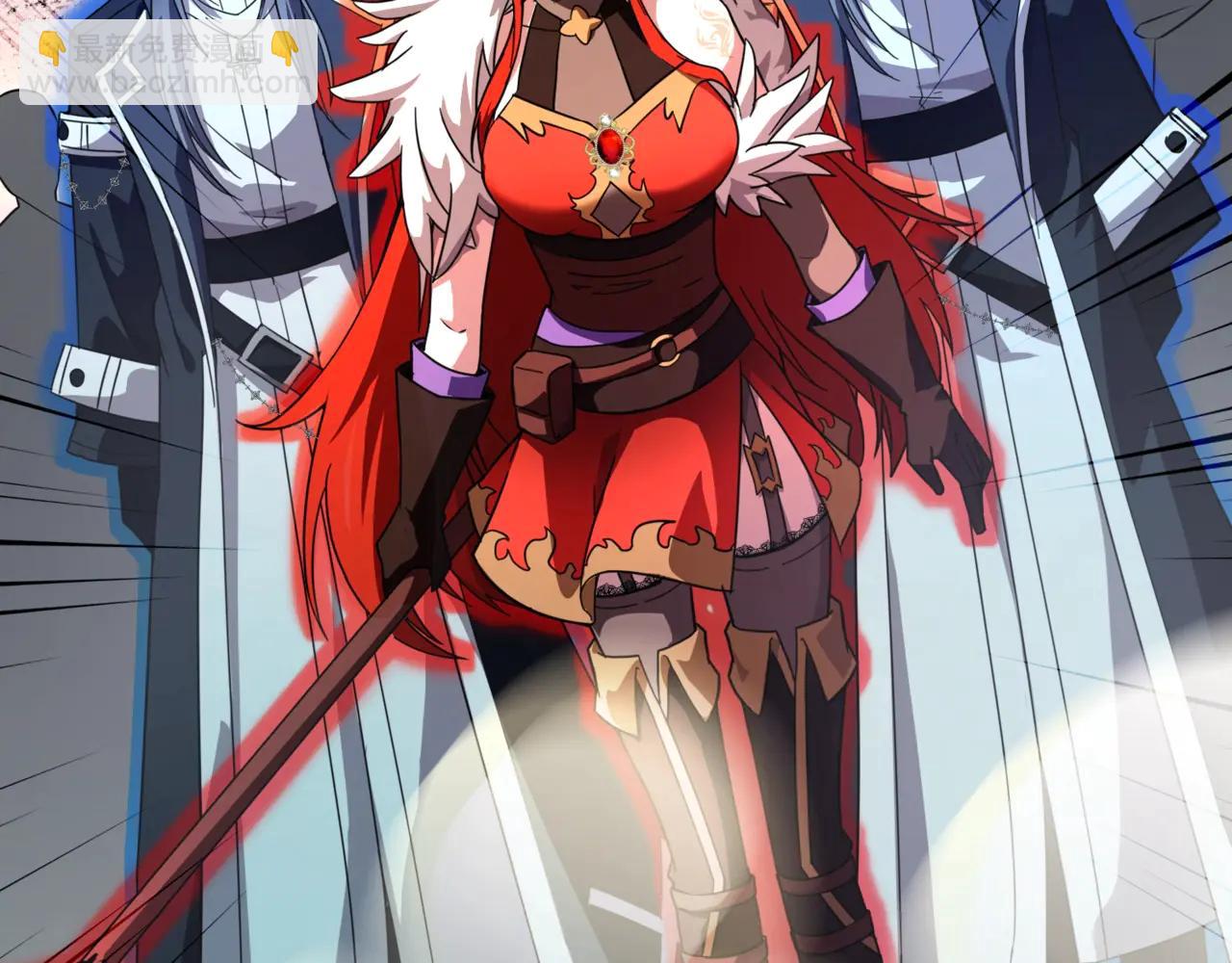 只有我能用召喚術 - 第172話 紅色的上帝造物！(2/3) - 3