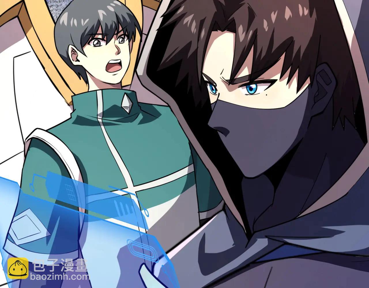 只有我能用召喚術 - 第172話 紅色的上帝造物！(2/3) - 6