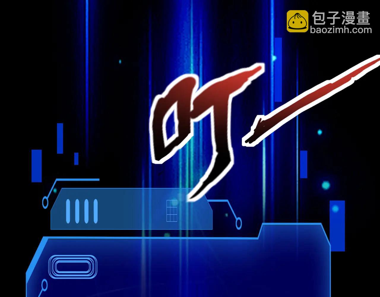 只有我能用召喚術 - 第172話 紅色的上帝造物！(2/3) - 8