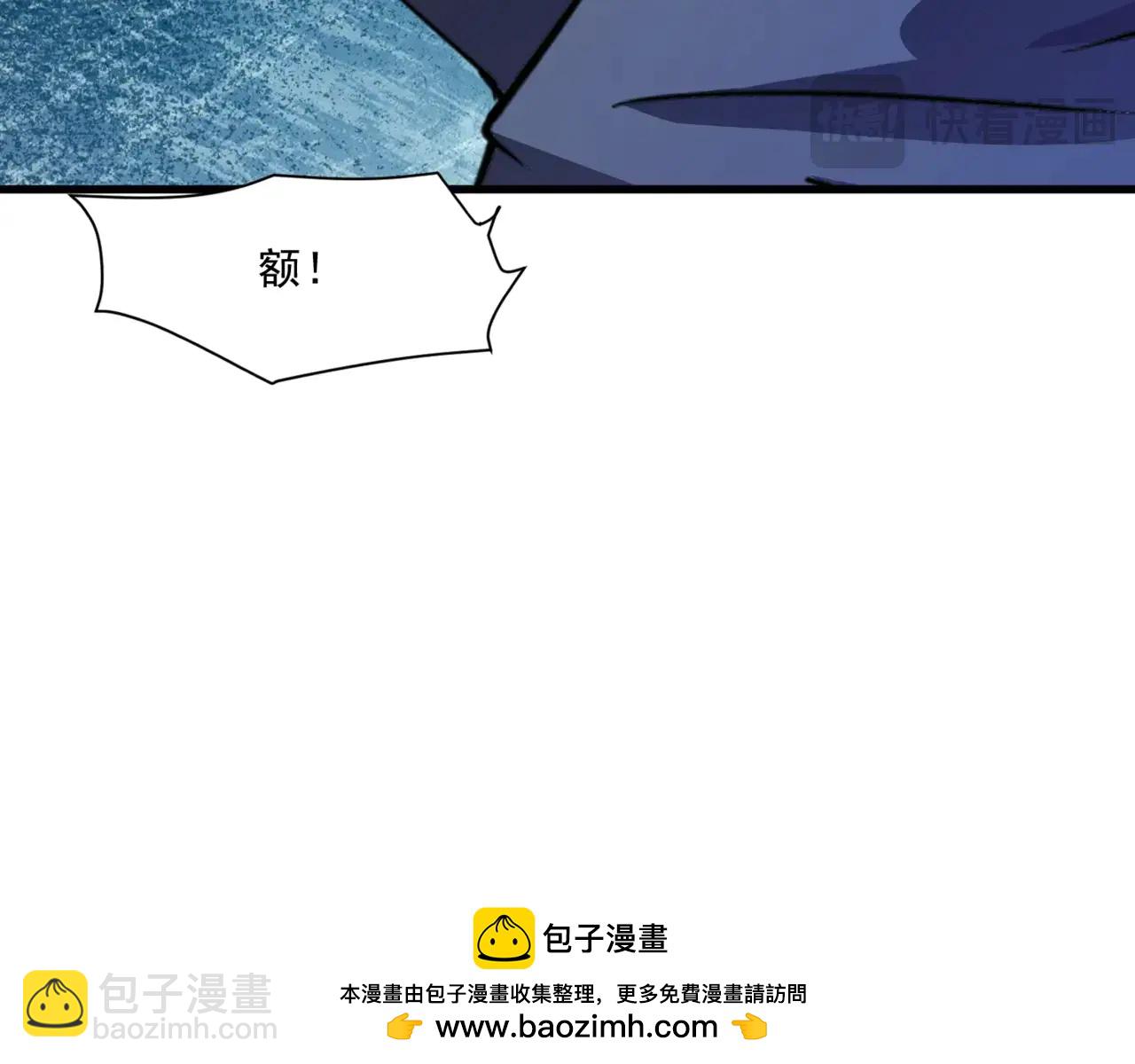 只有我能用召喚術 - 第172話 紅色的上帝造物！(2/3) - 3