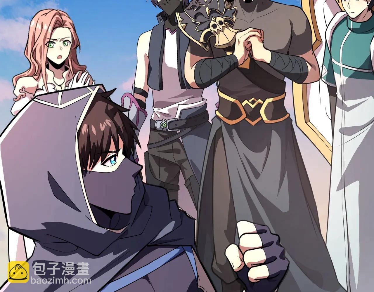 只有我能用召喚術 - 第172話 紅色的上帝造物！(2/3) - 6