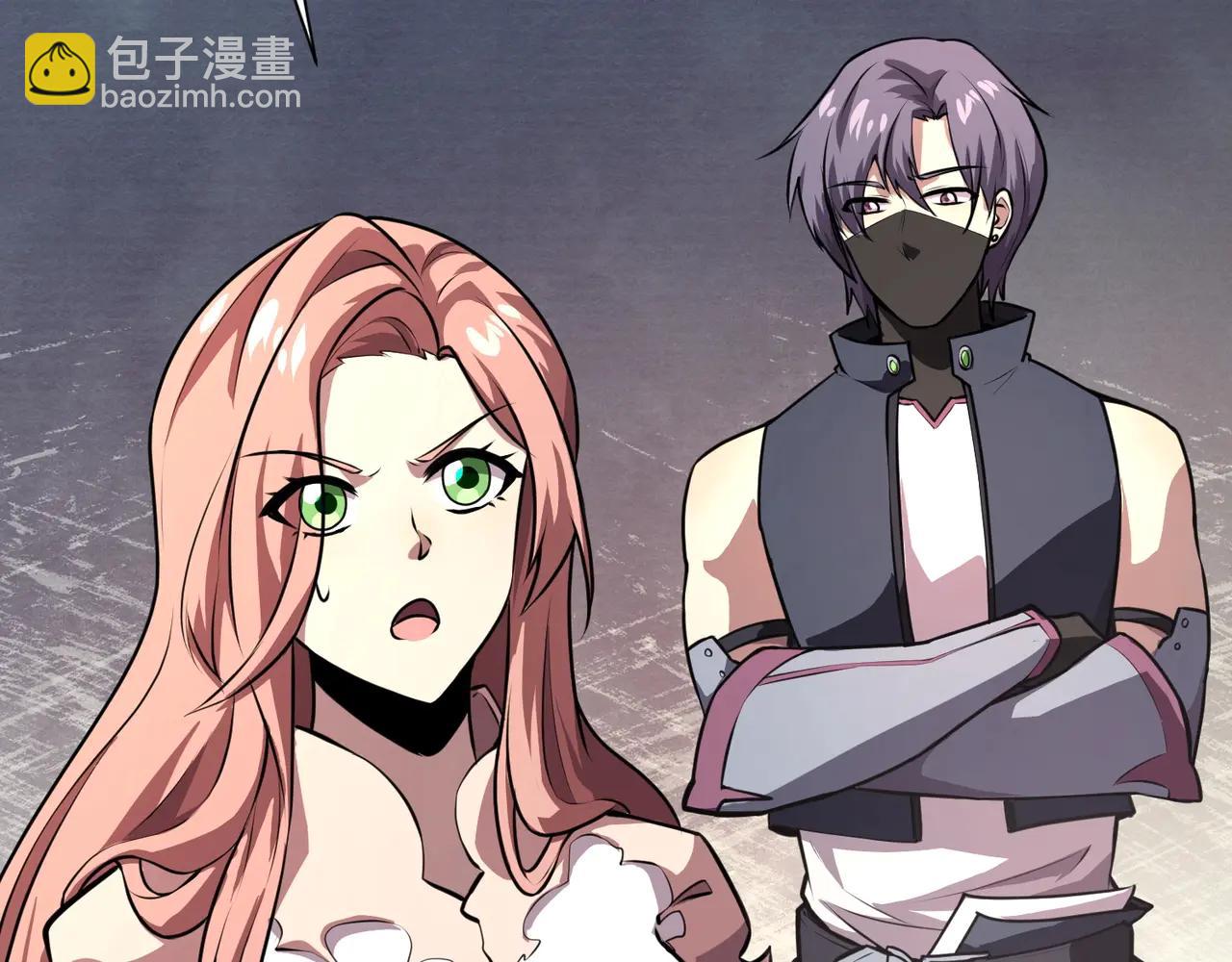 只有我能用召喚術 - 第172話 紅色的上帝造物！(2/3) - 1