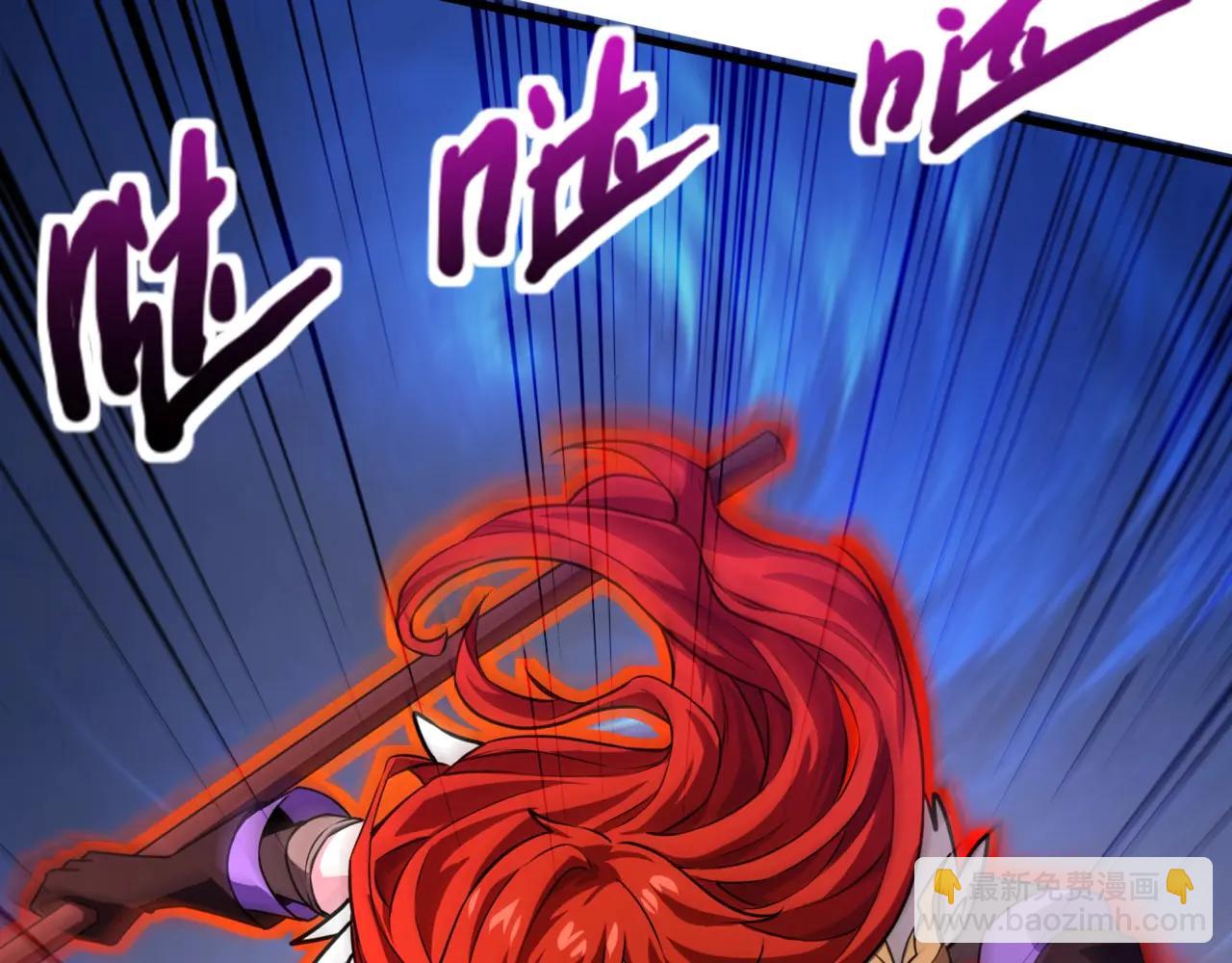 只有我能用召喚術 - 第172話 紅色的上帝造物！(1/3) - 8