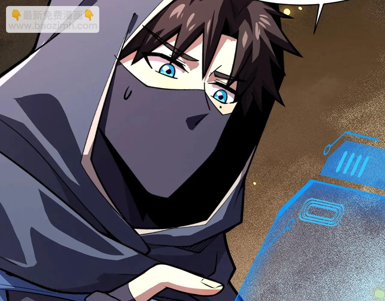 只有我能用召喚術 - 第172話 紅色的上帝造物！(2/3) - 8