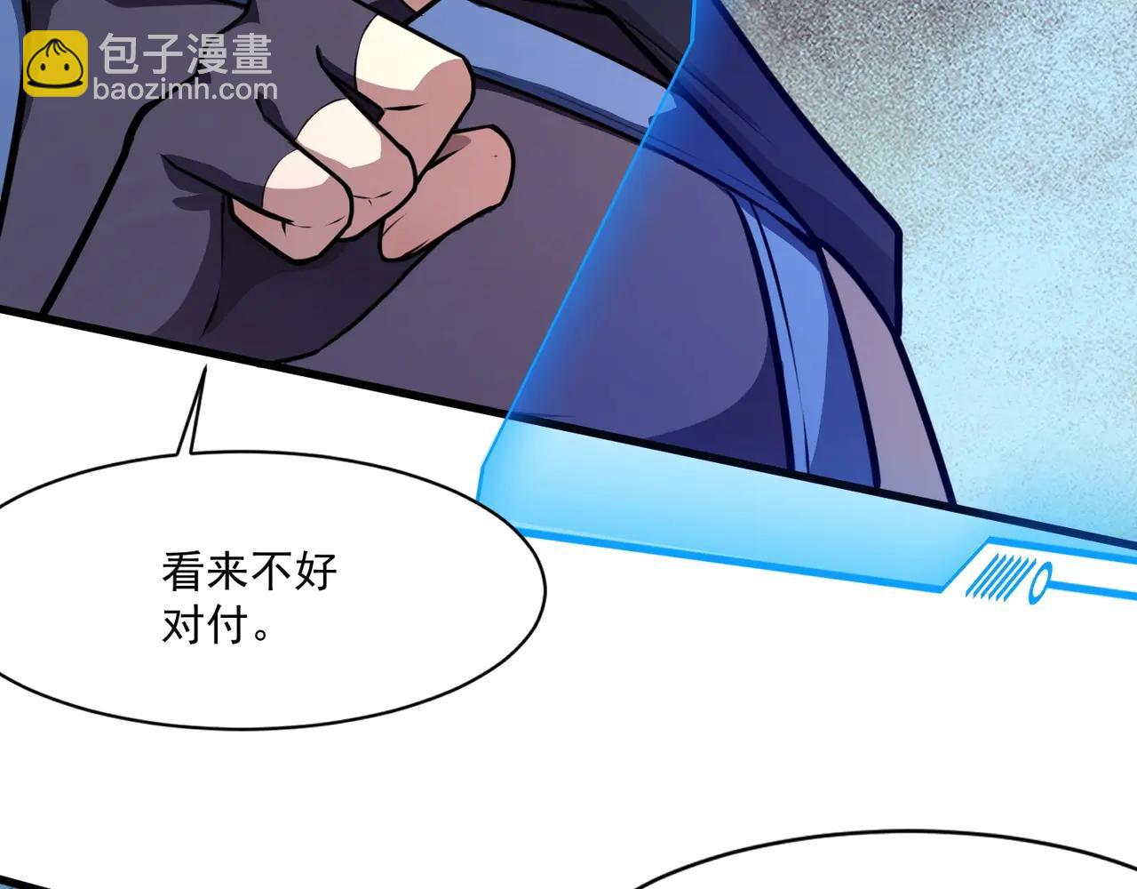 只有我能用召喚術 - 第172話 紅色的上帝造物！(2/3) - 1