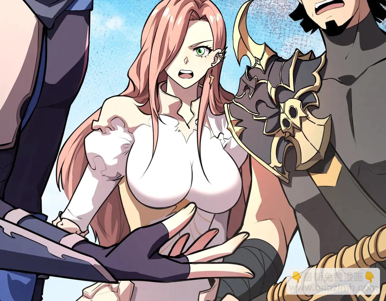 只有我能用召喚術 - 第172話 紅色的上帝造物！(2/3) - 3