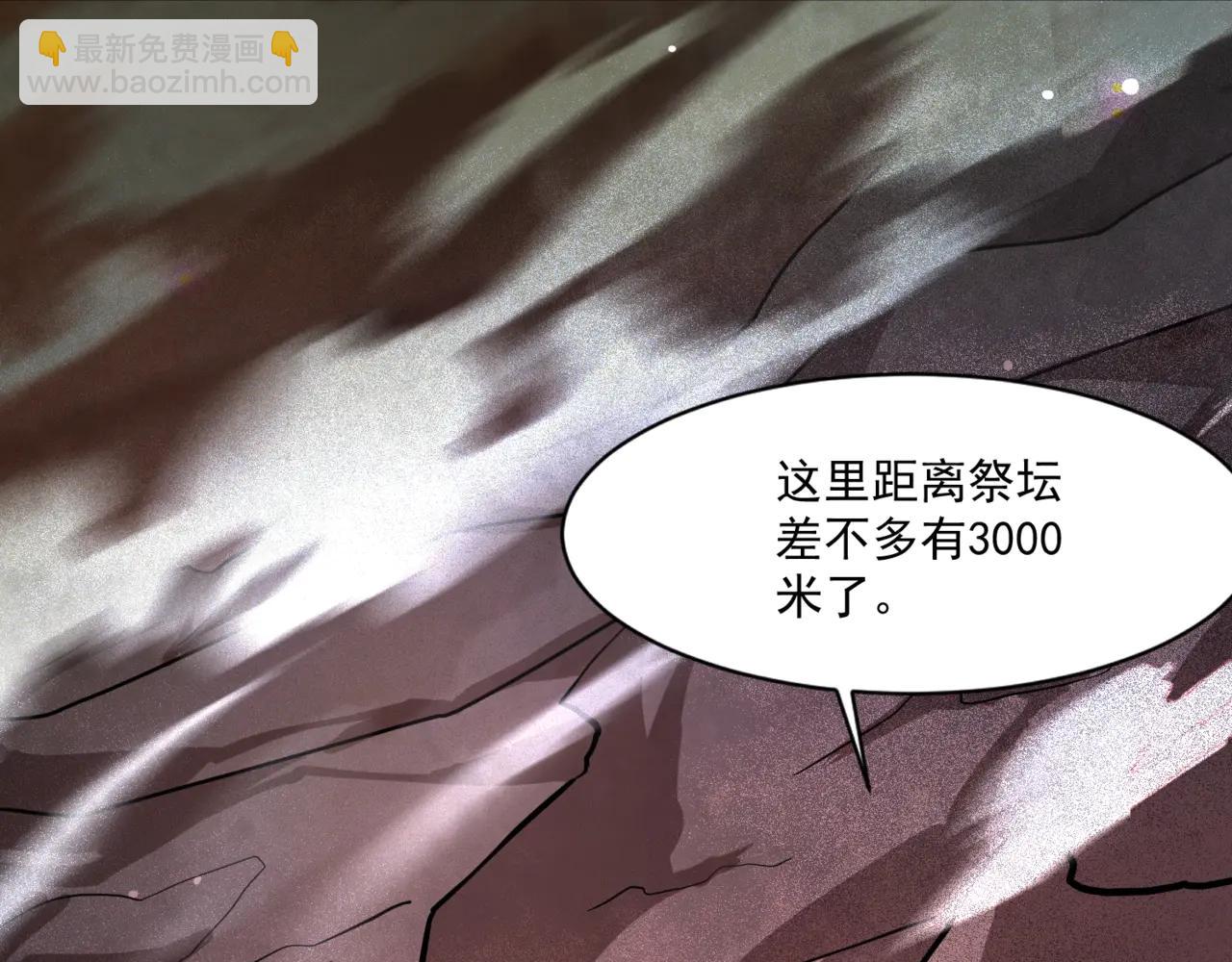 只有我能用召喚術 - 第172話 紅色的上帝造物！(2/3) - 2