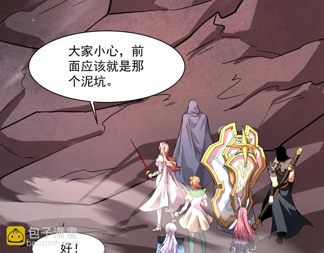 只有我能用召喚術 - 第172話 紅色的上帝造物！(2/3) - 3