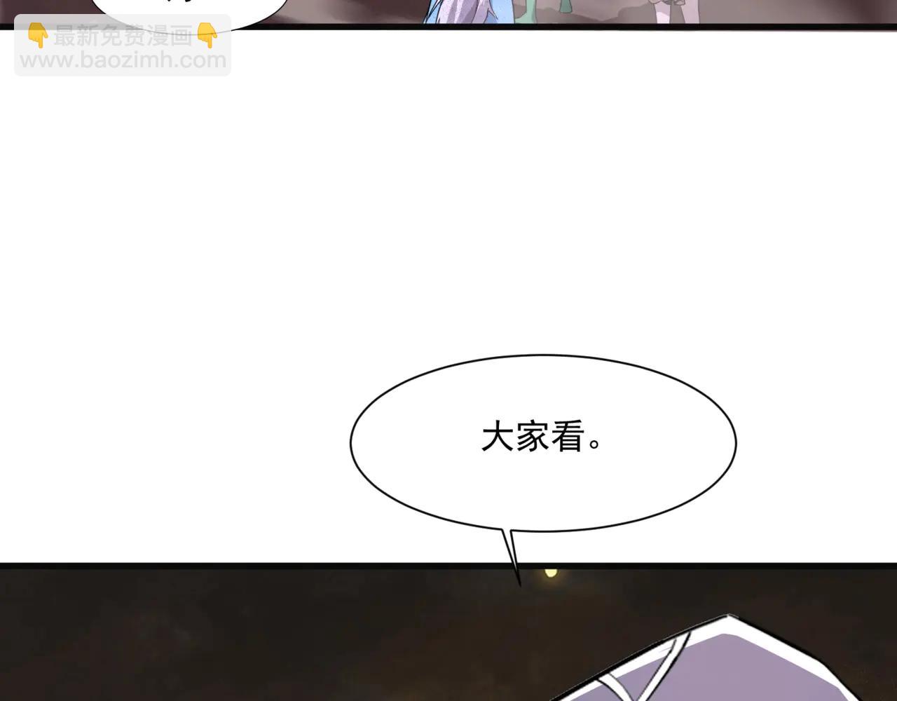 只有我能用召喚術 - 第172話 紅色的上帝造物！(2/3) - 4