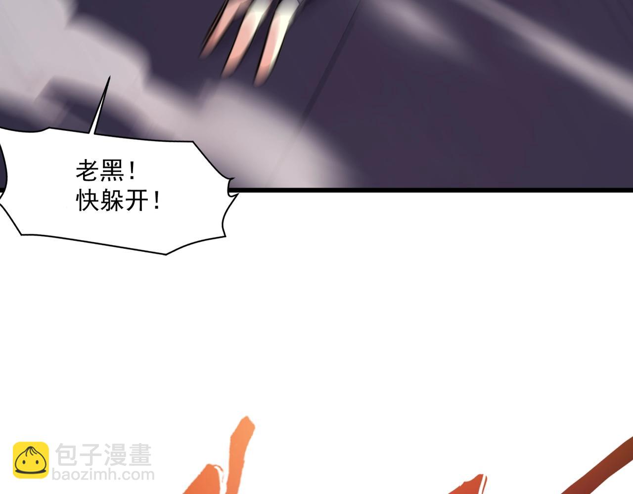 只有我能用召喚術 - 第174話 圍攻！巨型黏土怪爆發！(3/3) - 7