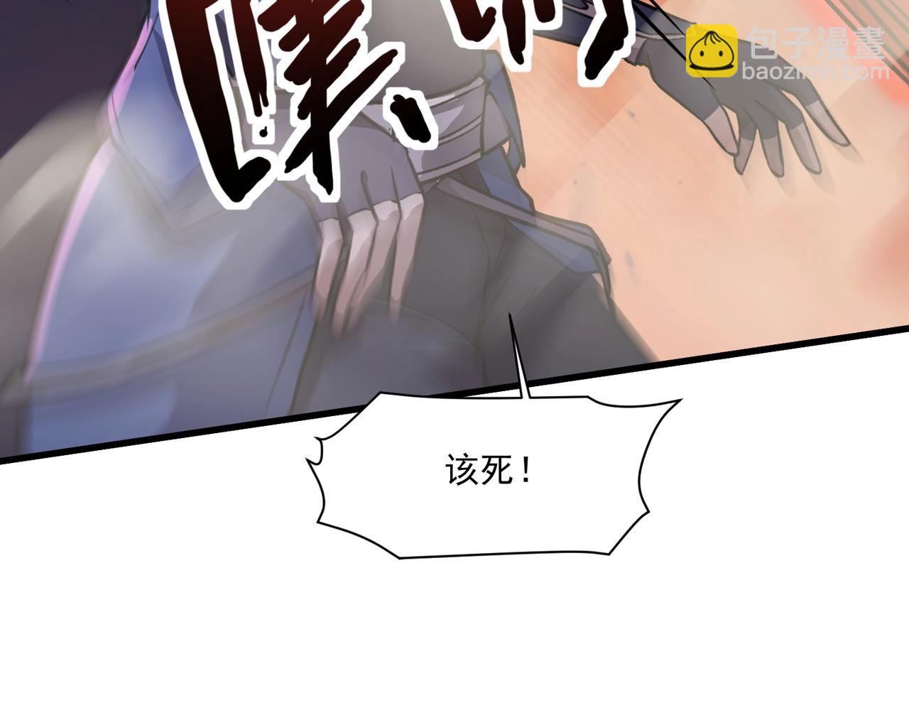 只有我能用召喚術 - 第174話 圍攻！巨型黏土怪爆發！(3/3) - 7