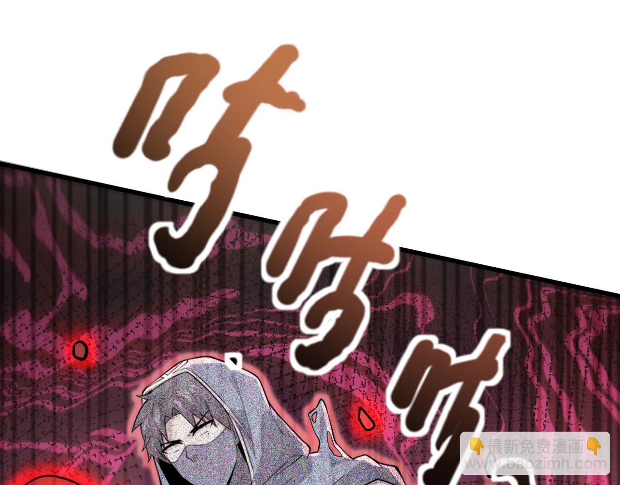 只有我能用召喚術 - 第174話 圍攻！巨型黏土怪爆發！(3/3) - 6