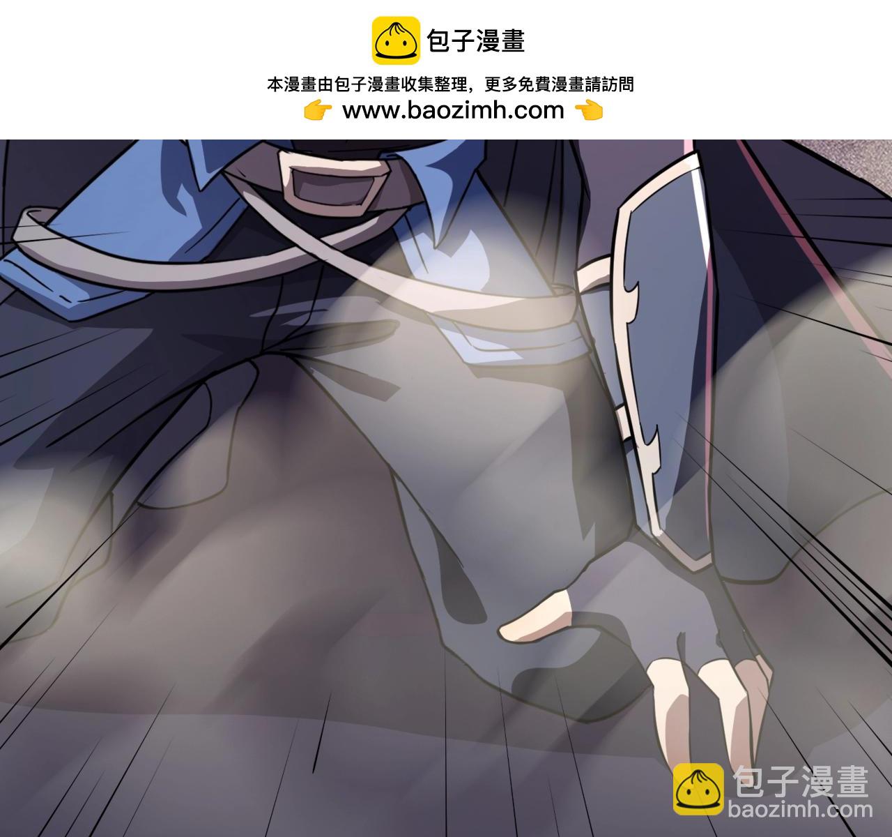 只有我能用召喚術 - 第174話 圍攻！巨型黏土怪爆發！(3/3) - 3