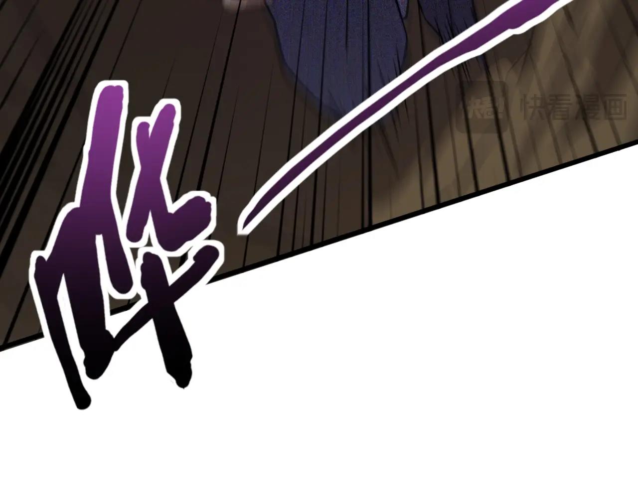 只有我能用召喚術 - 第174話 圍攻！巨型黏土怪爆發！(3/3) - 3