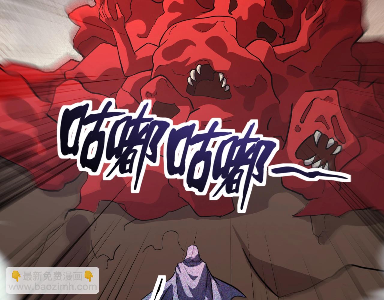 只有我能用召喚術 - 第174話 圍攻！巨型黏土怪爆發！(3/3) - 5