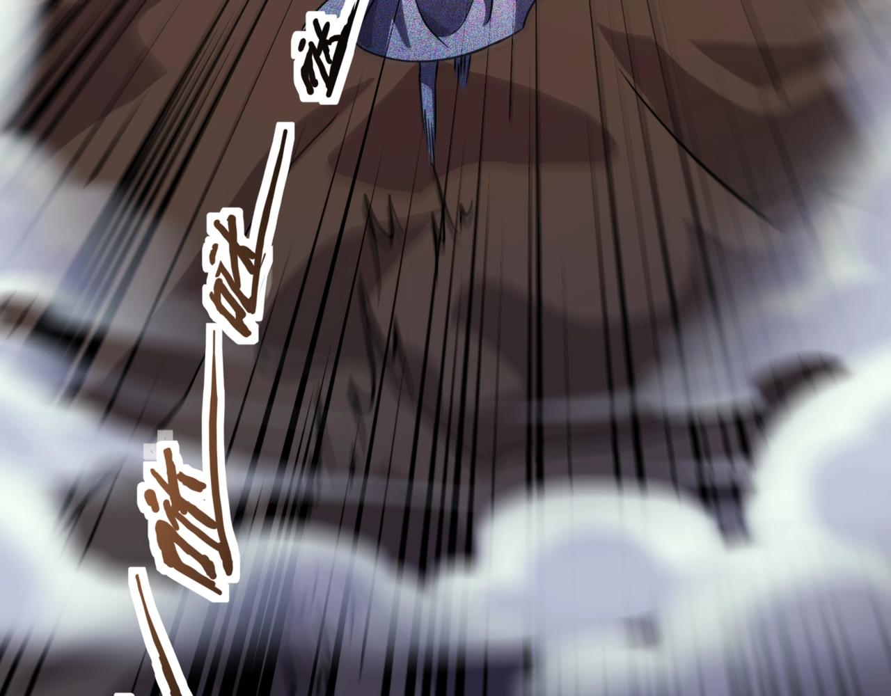 只有我能用召喚術 - 第174話 圍攻！巨型黏土怪爆發！(3/3) - 6