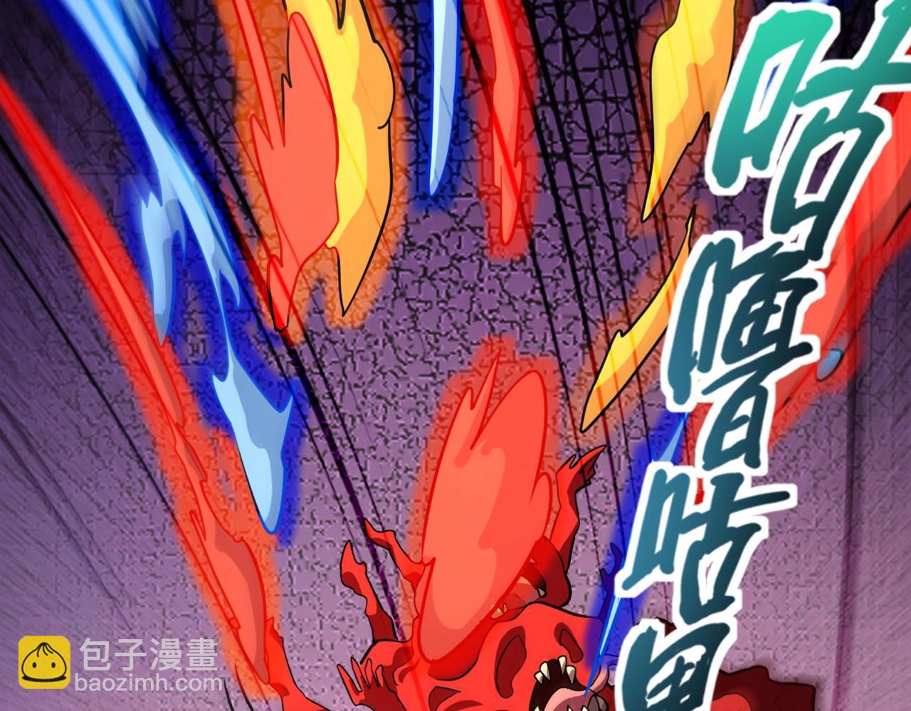 只有我能用召喚術 - 第174話 圍攻！巨型黏土怪爆發！(1/3) - 2