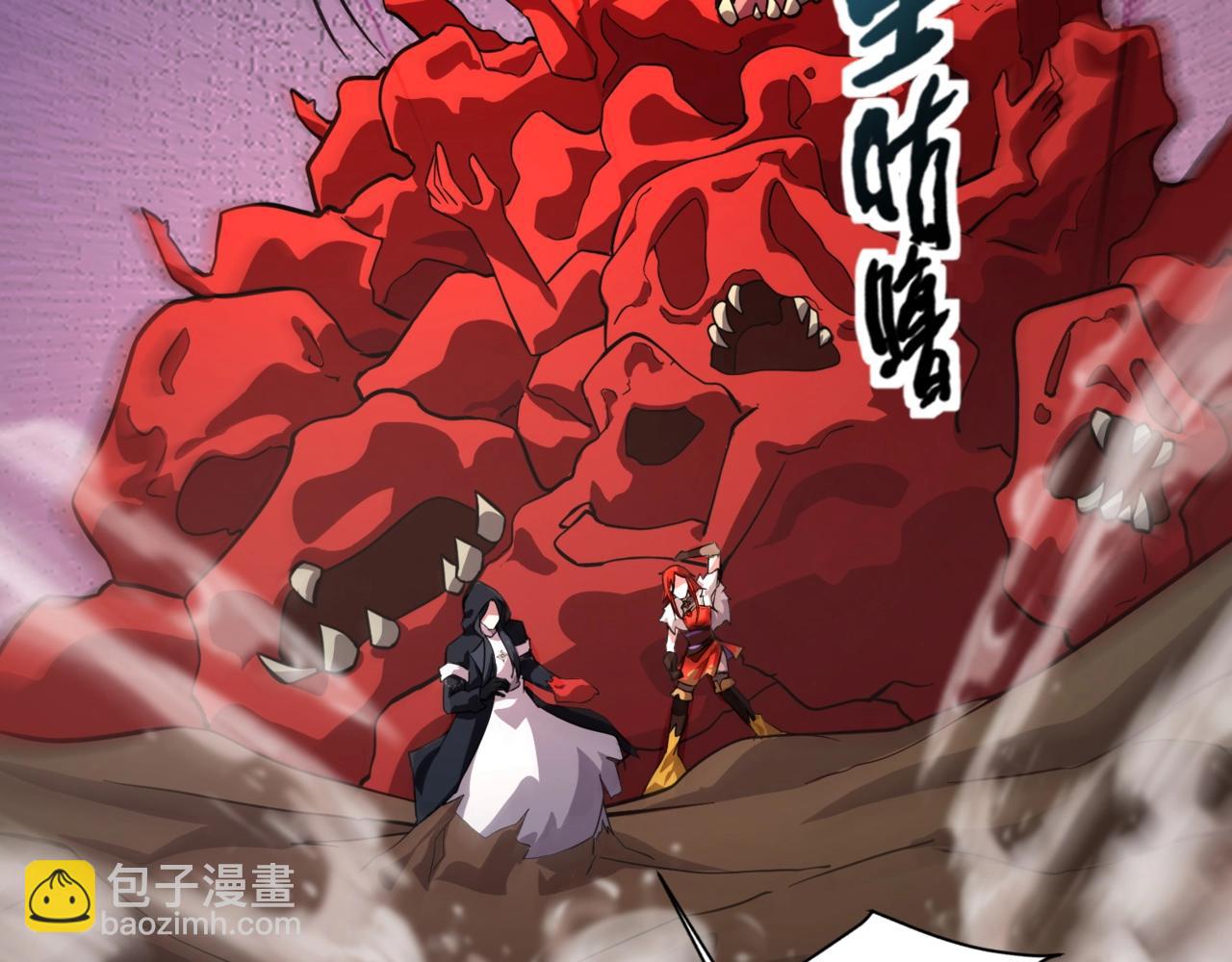 只有我能用召喚術 - 第174話 圍攻！巨型黏土怪爆發！(1/3) - 3