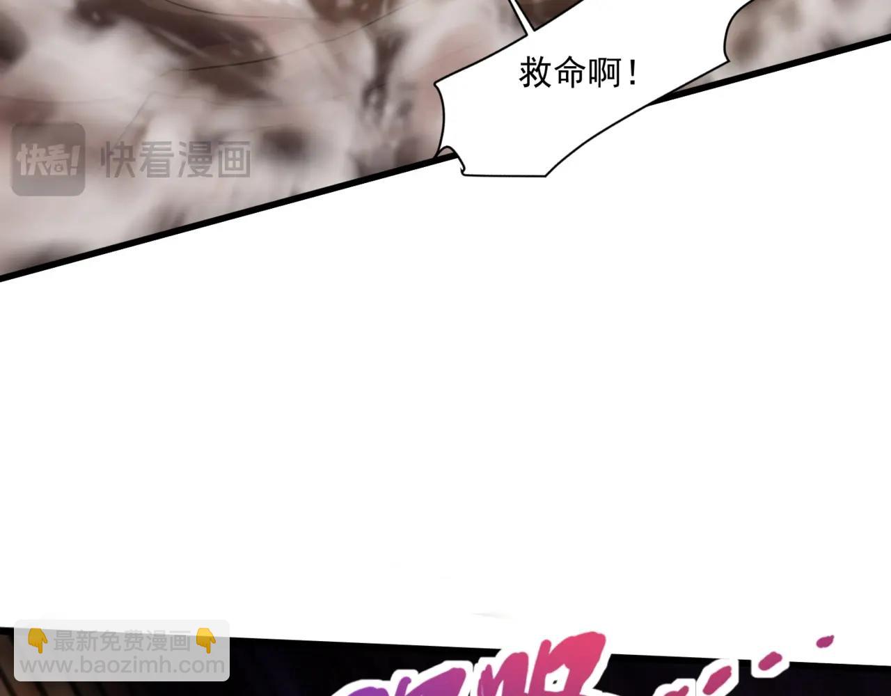 只有我能用召喚術 - 第174話 圍攻！巨型黏土怪爆發！(1/3) - 4