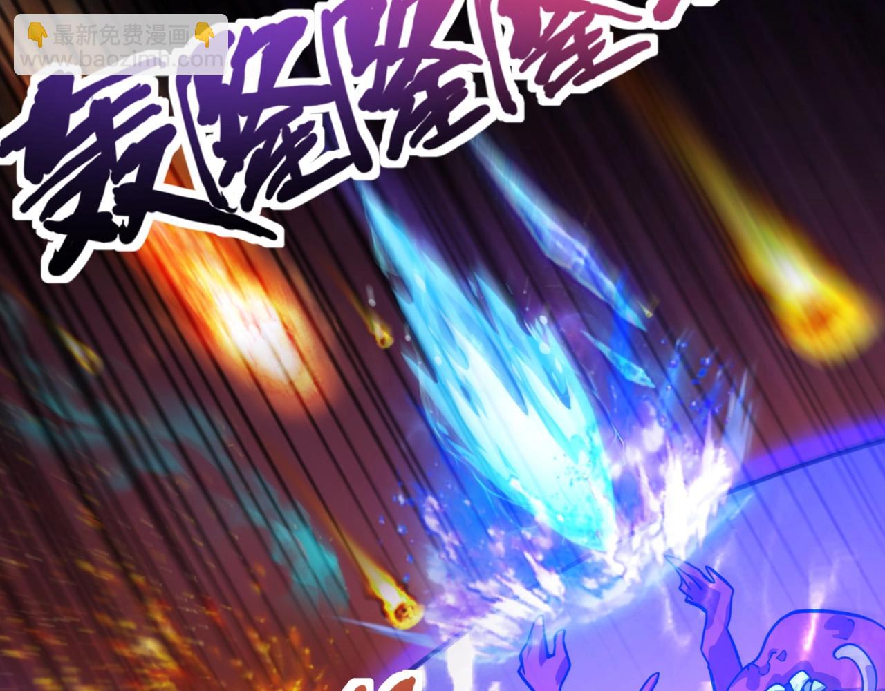 只有我能用召喚術 - 第174話 圍攻！巨型黏土怪爆發！(1/3) - 5