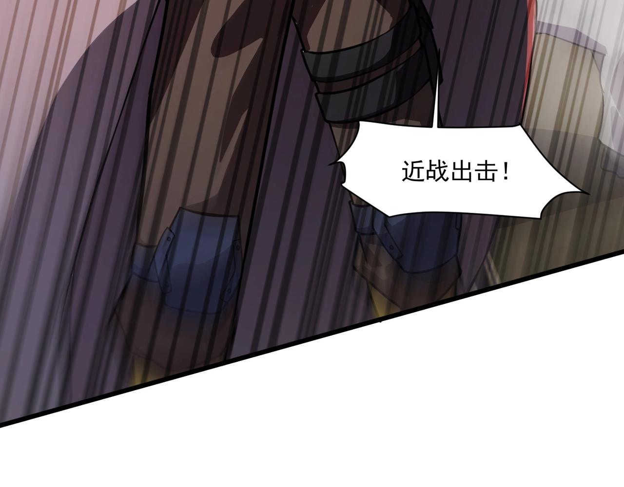 只有我能用召喚術 - 第174話 圍攻！巨型黏土怪爆發！(1/3) - 2