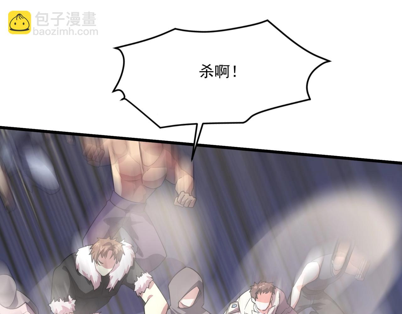 只有我能用召喚術 - 第174話 圍攻！巨型黏土怪爆發！(1/3) - 3