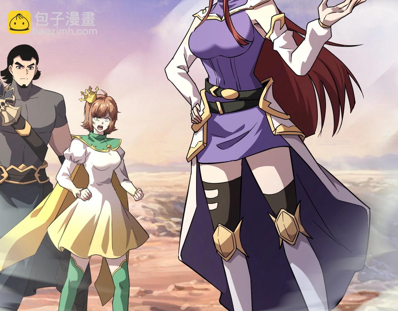 只有我能用召喚術 - 第174話 圍攻！巨型黏土怪爆發！(1/3) - 8