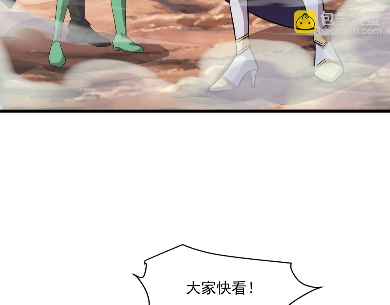 只有我能用召喚術 - 第174話 圍攻！巨型黏土怪爆發！(1/3) - 1