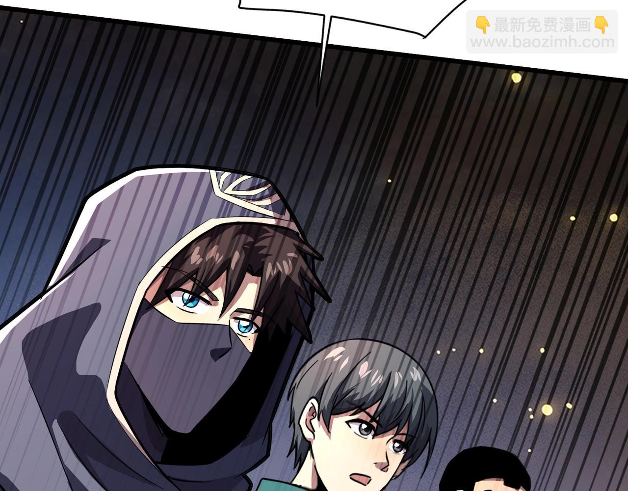 只有我能用召喚術 - 第174話 圍攻！巨型黏土怪爆發！(1/3) - 2