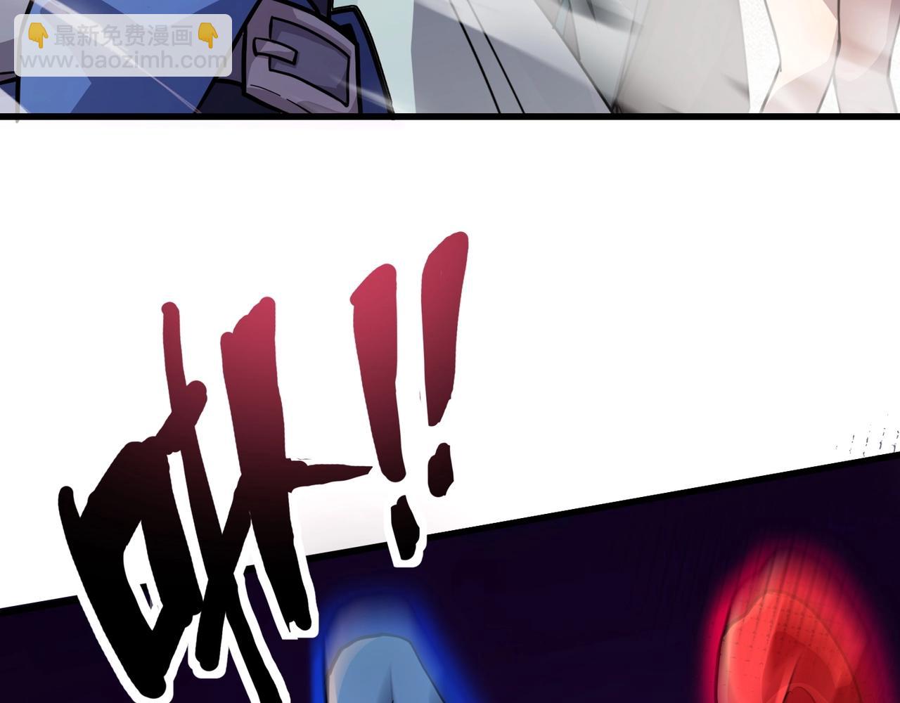 只有我能用召喚術 - 第174話 圍攻！巨型黏土怪爆發！(1/3) - 4